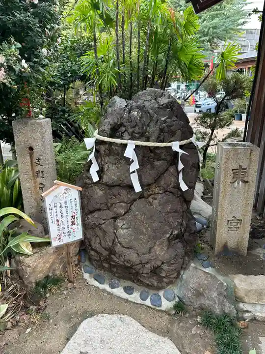 尼崎えびす神社のその他建物