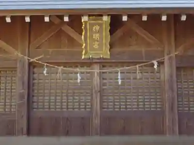 神明社の本殿・本堂