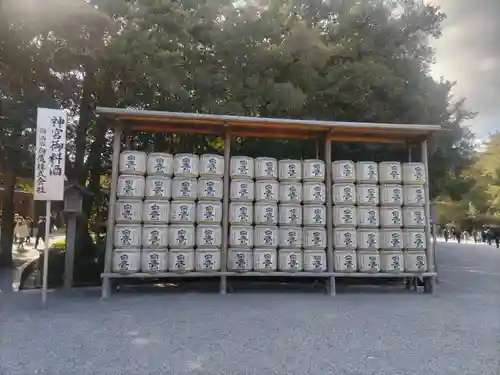 伊勢神宮内宮（皇大神宮）(三重県)