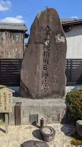 太田稲荷神社(岐阜県)