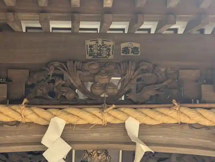 中里神社(神奈川県)