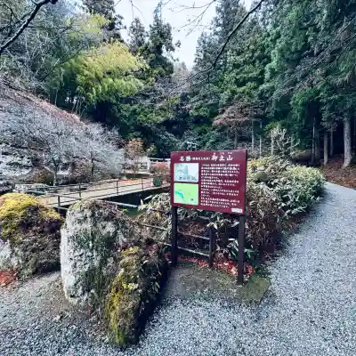 大谷寺(栃木県)