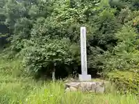 妙泉寺(京都府)