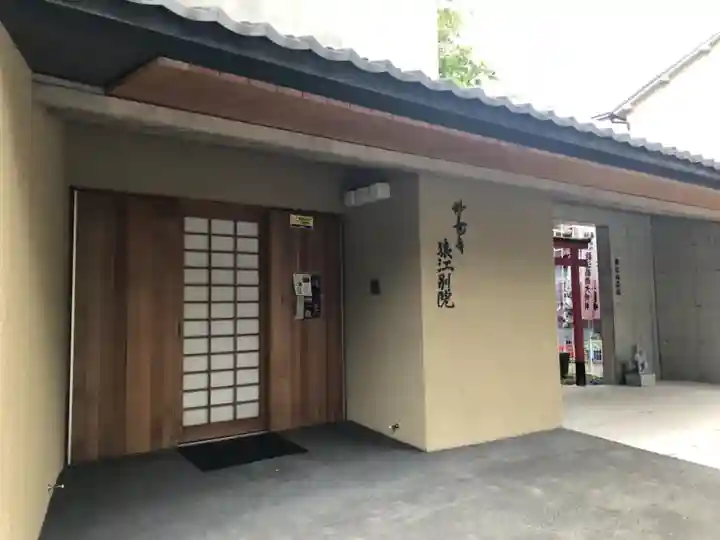 妙壽寺猿江別院のその他建物