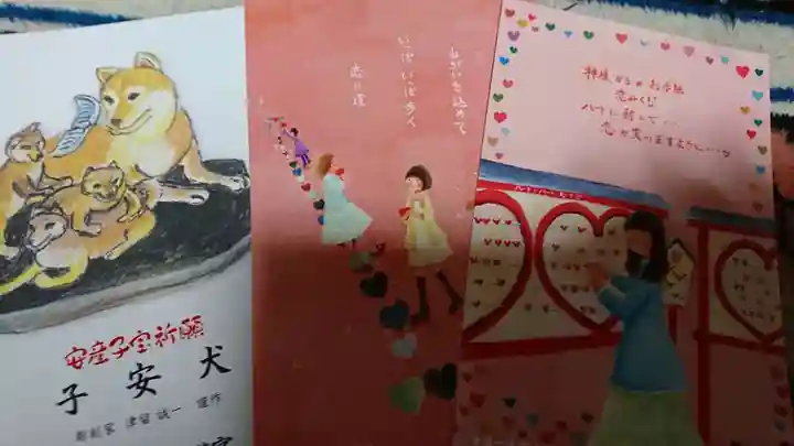 恋木神社の授与品その他