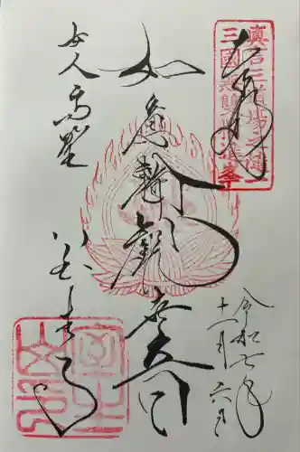 室生寺(奈良県)