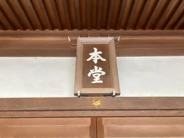長楽寺(群馬県)