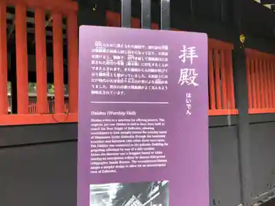 瑞鳳殿(宮城県)