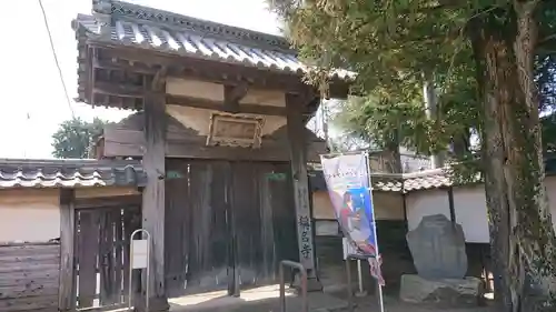 稱名寺の山門・神門