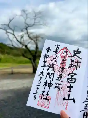 人穴浅間神社(静岡県)