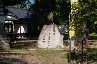 上田招魂社(長野県)