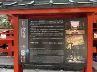 日光山輪王寺 常行堂(栃木県)