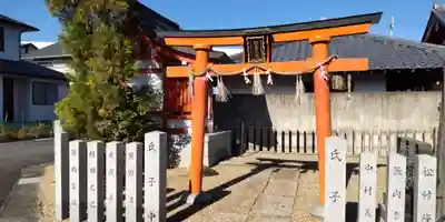 嶋高稲荷神社(京都府)