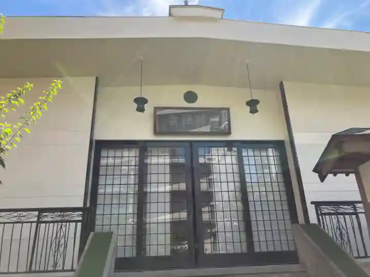 梅林寺(東京都)