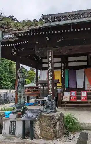 長栄寺(大阪府)