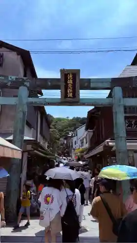 江島神社の鳥居