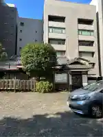 源興院(東京都)