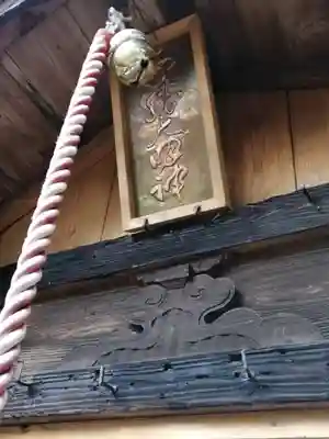 長沼八幡宮のその他建物