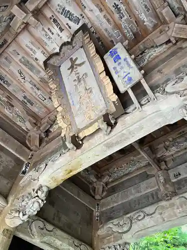 榛名神社(群馬県)