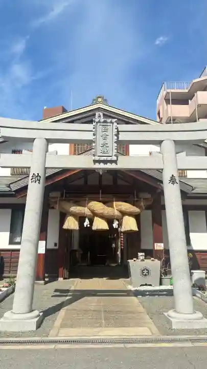 出雲大社大阪分院の{uncategorized: "未分類", other: "その他", undefined: "問題あり", building: "その他建物", grave: "お墓", sacred_gate: "鳥居", guardian: "狛犬", statue: "像", buddha: "仏像", history: "歴史", nature: "自然", garden: "庭園", animal: "動物", pagoda: "塔", temizu: "手水舎", mountain_gate: "山門・神門", sanctuary: "本殿・本堂", subordinate: "末社・摂社", art: "芸術", scenery: "景色", jizo: "地蔵", ema: "絵馬", goshuin: "御朱印", omikuji: "おみくじ", items: "授与品その他", amulet: "お守り", goshuincho: "御朱印帳", eats: "食事", festival: "お祭り", votive_dance: "神楽", shichigosan: "七五三参", wedding: "結婚式", experience: "体験その他", initially: "初詣", around: "周辺", anti_infection: "感染症対策"}