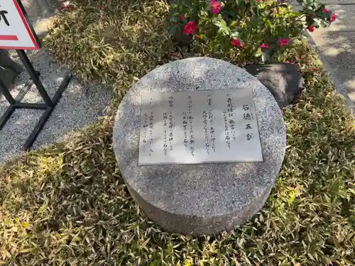 太融寺(大阪府)