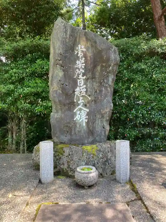 妙満寺(京都府)