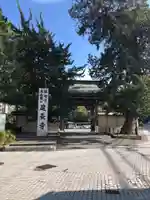建長寺(神奈川県)