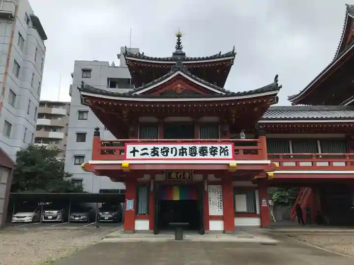 大須観音 (北野山真福寺宝生院)のその他建物