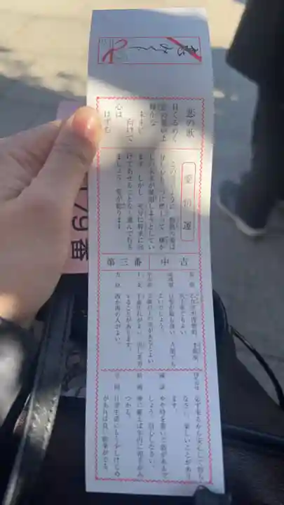 東京大神宮(東京都)