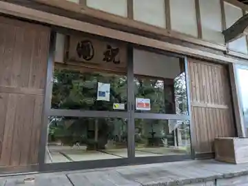 臨川寺(岐阜県)