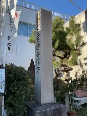 玉性院(岐阜県)