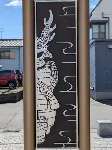 浄土寺(三重県)