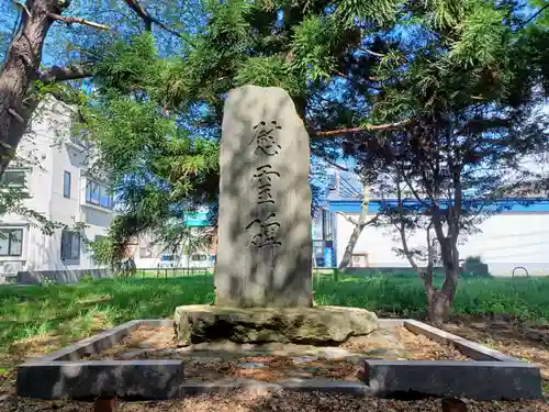 諏訪神社(青森県)