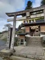 須我神社(島根県)