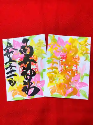 御井神社(岐阜県)