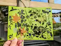 日本唯一香辛料の神 波自加彌神社の御朱印