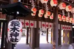 櫻木神社の山門