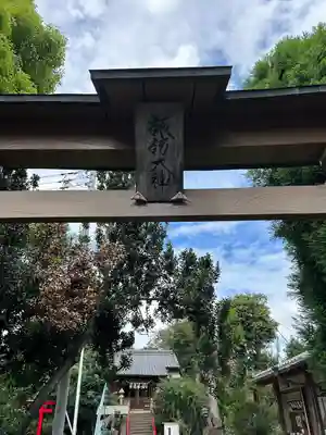 上中居諏訪神社のその他建物