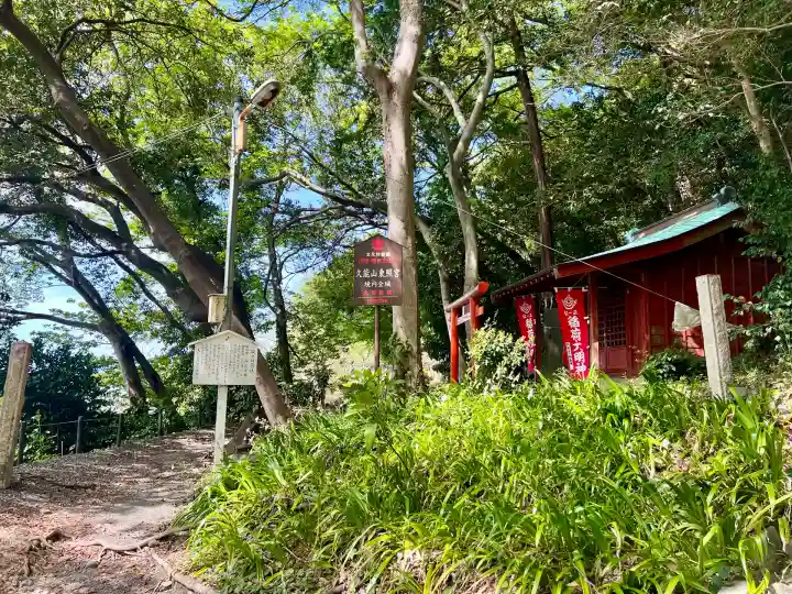 久能山東照宮(静岡県)