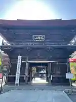 高幡不動尊 金剛寺の山門・神門