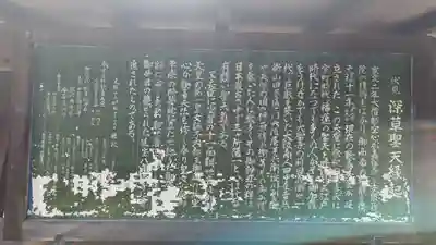 嘉祥寺(京都府)