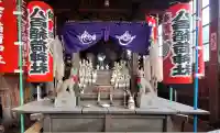 八百稲荷神社の御朱印