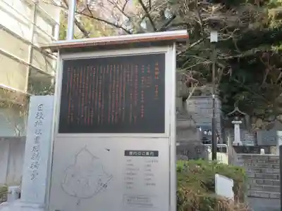 日枝神社(東京都)
