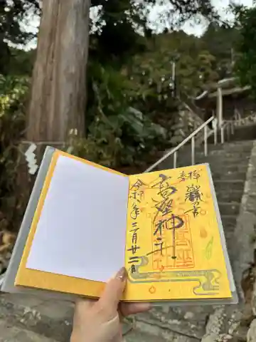 高座神社の{uncategorized: "未分類", other: "その他", undefined: "問題あり", building: "その他建物", grave: "お墓", sacred_gate: "鳥居", guardian: "狛犬", statue: "像", buddha: "仏像", history: "歴史", nature: "自然", garden: "庭園", animal: "動物", pagoda: "塔", temizu: "手水舎", mountain_gate: "山門・神門", sanctuary: "本殿・本堂", subordinate: "末社・摂社", art: "芸術", scenery: "景色", jizo: "地蔵", ema: "絵馬", goshuin: "御朱印", omikuji: "おみくじ", items: "授与品その他", amulet: "お守り", goshuincho: "御朱印帳", eats: "食事", festival: "お祭り", votive_dance: "神楽", shichigosan: "七五三参", wedding: "結婚式", experience: "体験その他", initially: "初詣", around: "周辺", anti_infection: "感染症対策"}