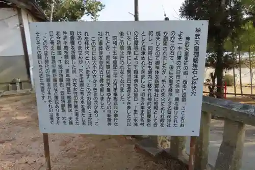 新宮神社の歴史