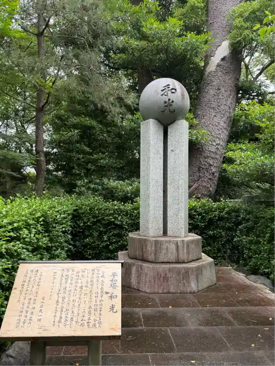 宮山神社(神奈川県)
