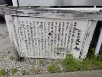 大本寺(香川県)
