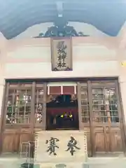 龍城神社の本殿