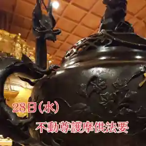 眞久寺の体験その他 2024年02月28日(水)〜(2024年02月26日(月) 19時46分45秒投稿)