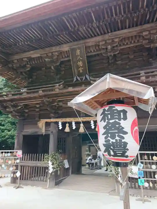 府八幡宮の山門・神門